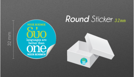 32mm Round Product Label
